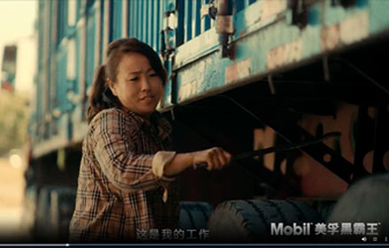 Women next to a wheel of a lorry